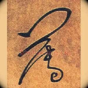薄