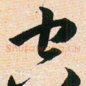 空