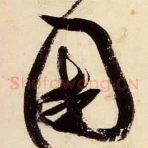 國