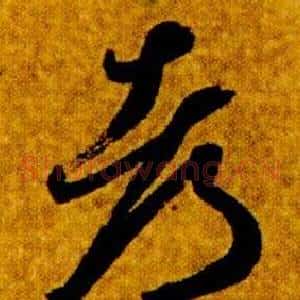 都