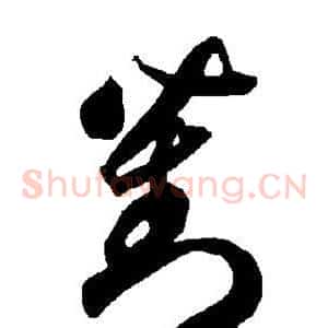 对
