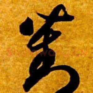 對