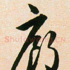 廊