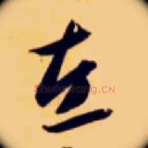 左