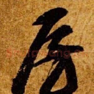 房