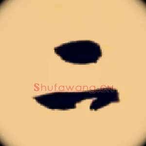 二