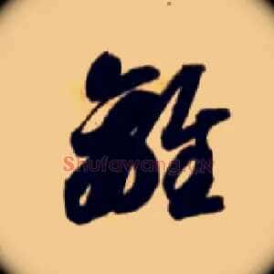 离