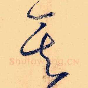 其