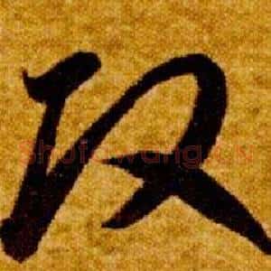 改
