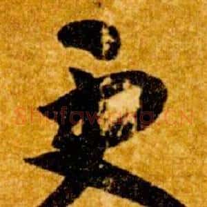 更
