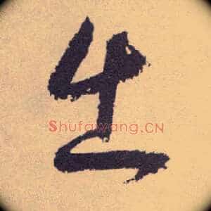 出