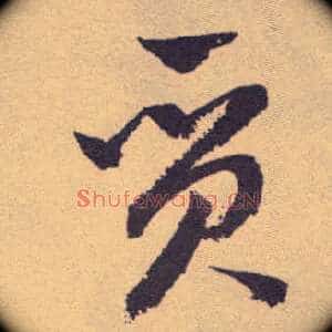 质