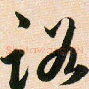 路