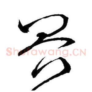 界