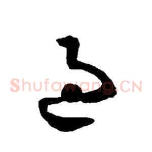 过