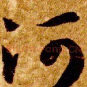 河