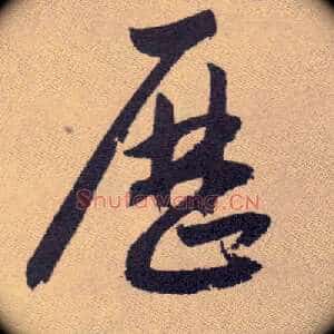 历