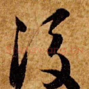 後