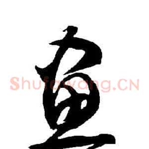 画