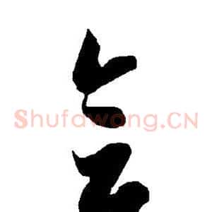 会
