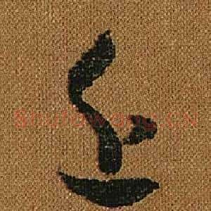 近