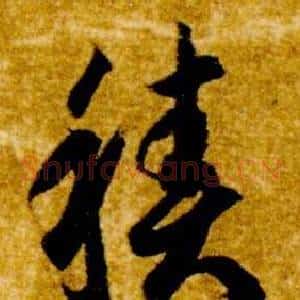 積