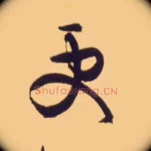 更