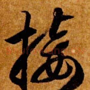 接