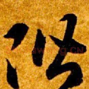 階
