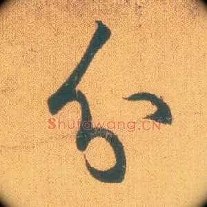 分