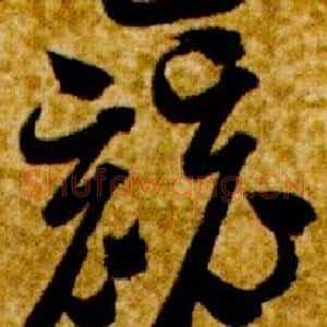 競