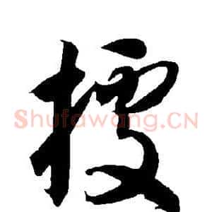据