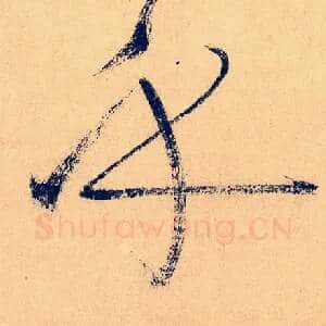 乎