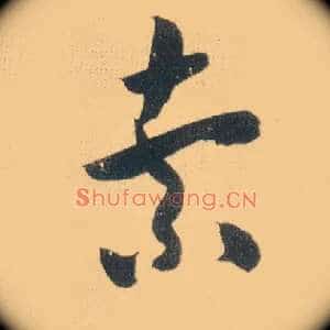 索