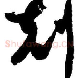 克