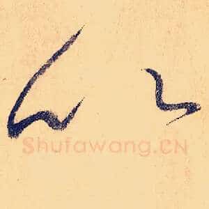 以