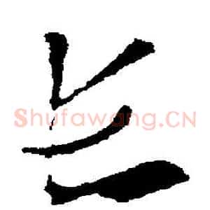 長