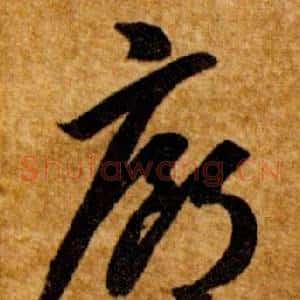 廊
