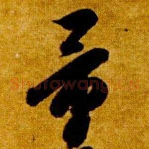 量