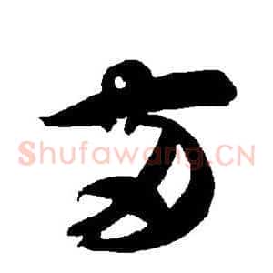 两