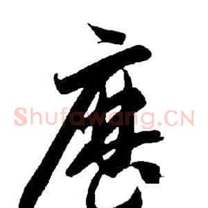 历