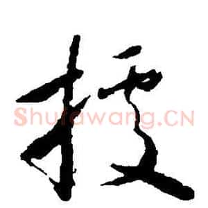据