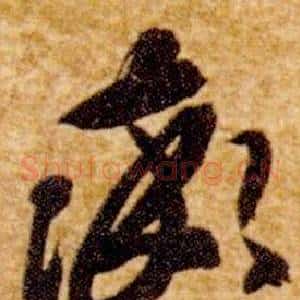 率