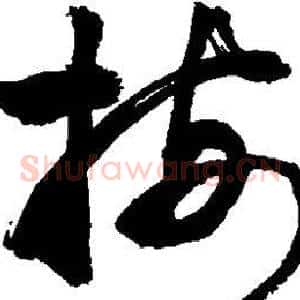 按