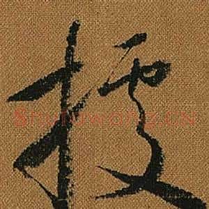 據