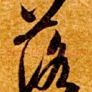 落
