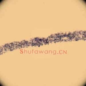 一