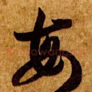 每