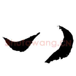 八