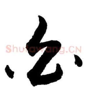 白